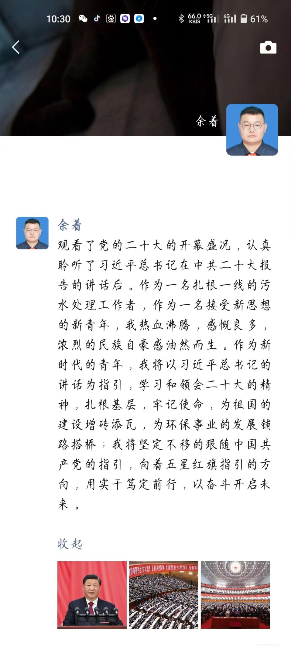 申博官网·(中国区)官方网站