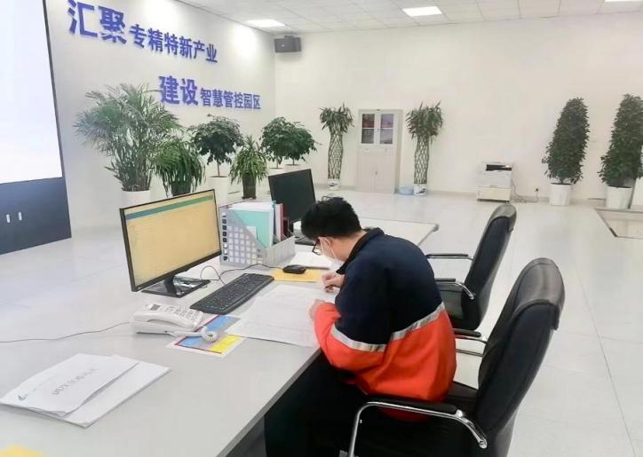 申博官网·(中国区)官方网站
