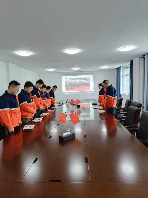 人资公司：人资培训公司组织收听收看江泽民同志追悼大会 - 人力资源培训 - 营业板块