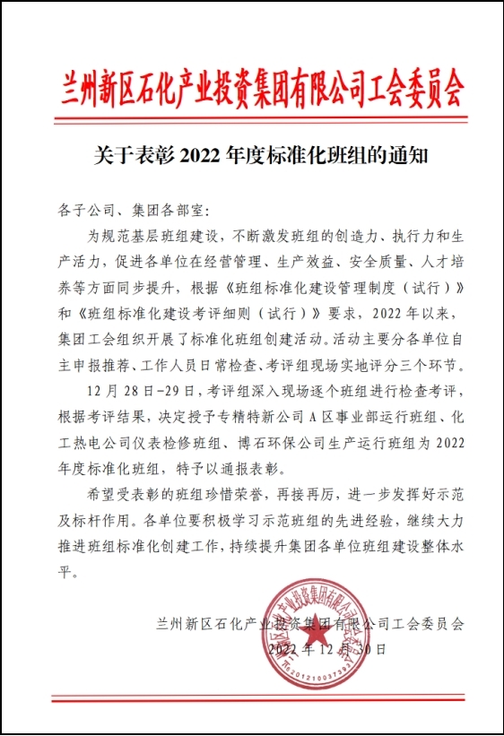 申博官网·(中国区)官方网站