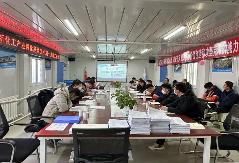 专精特新化工工业孵化基地项目C区一期工程甲类车间顺遂通过完工验收 - 下层动态 - 新闻动态