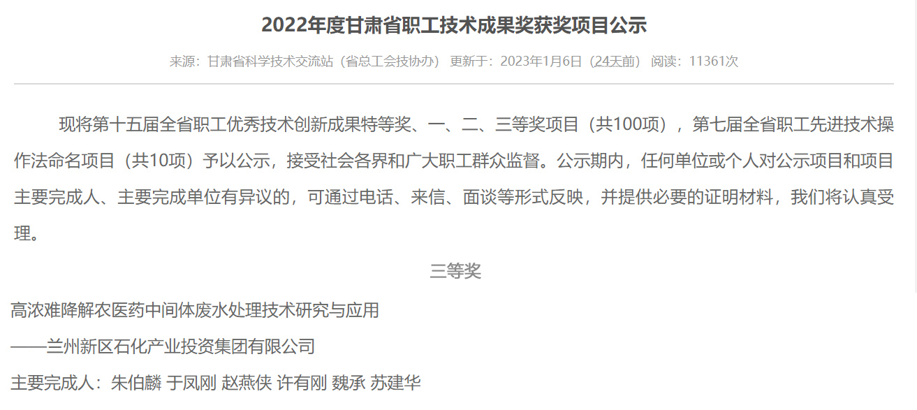 申博官网·(中国区)官方网站