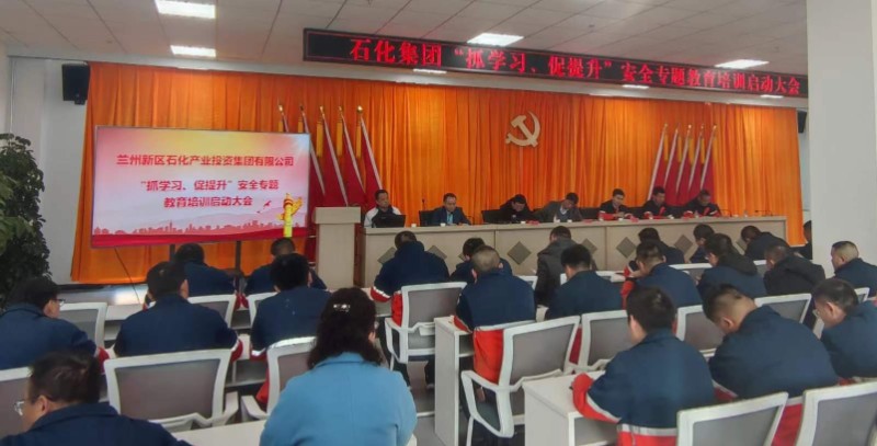 申博官网·(中国区)官方网站