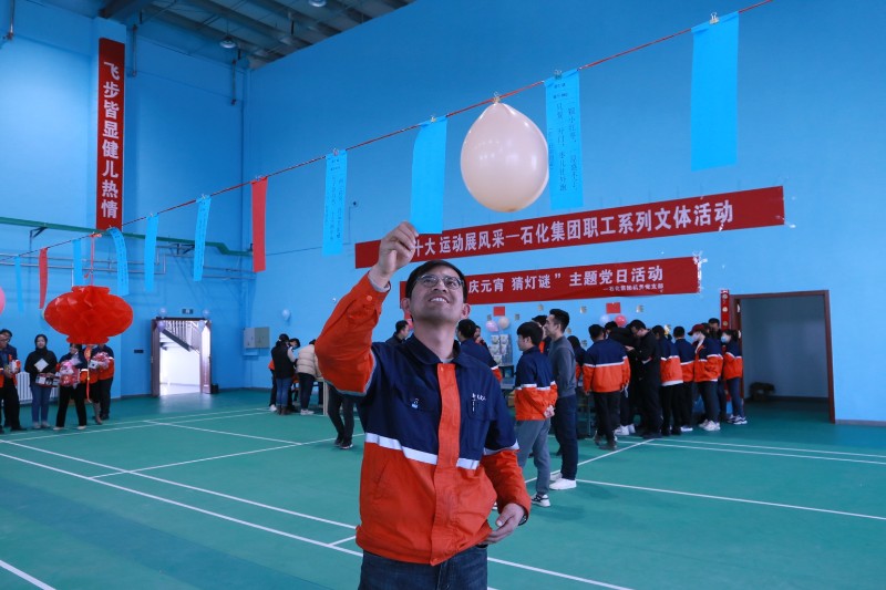 正月十五猜字谜 - 党群事情 - 专题专栏