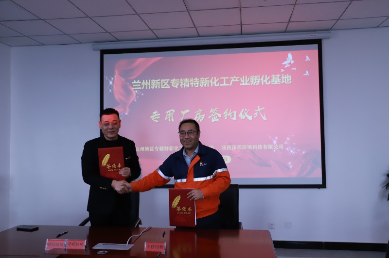 申博官网·(中国区)官方网站