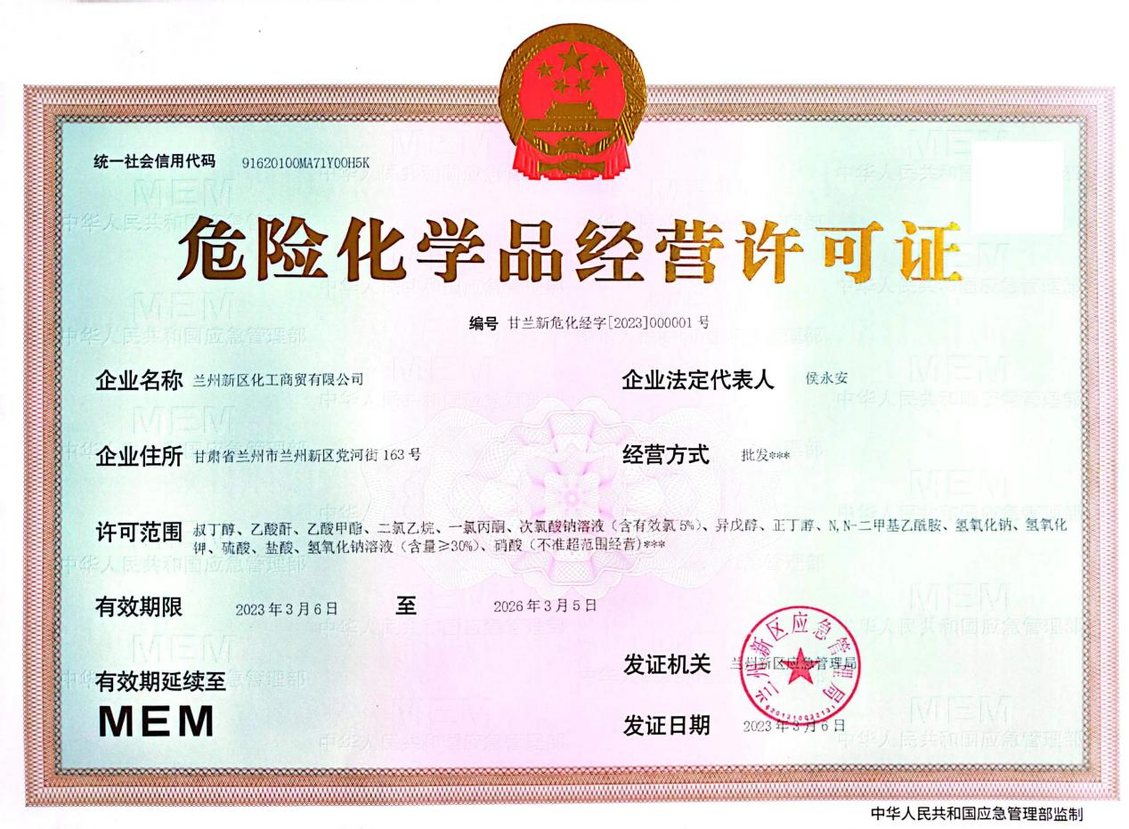 申博官网·(中国区)官方网站