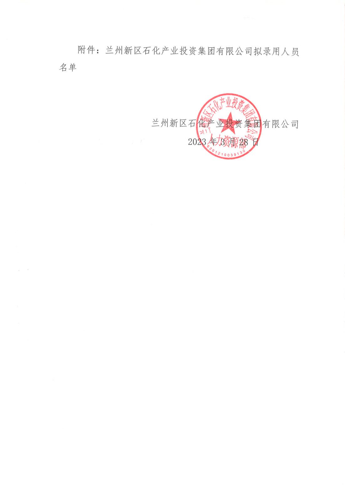 申博官网·(中国区)官方网站