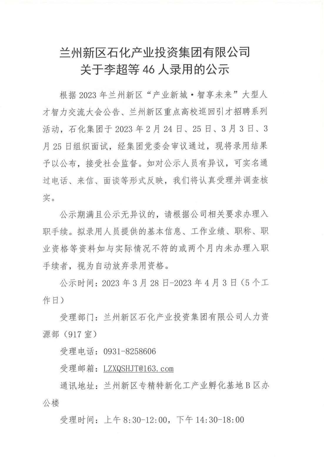 申博官网·(中国区)官方网站