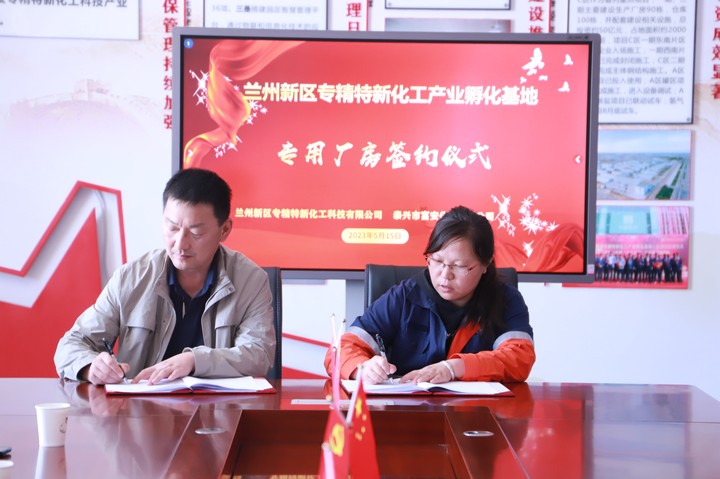 申博官网·(中国区)官方网站