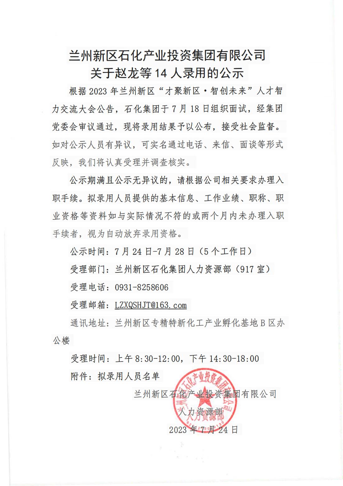 申博官网·(中国区)官方网站