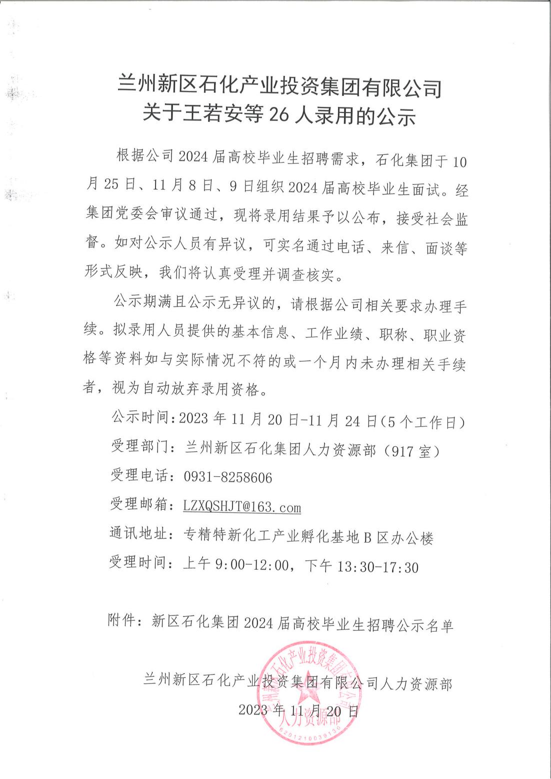 申博官网·(中国区)官方网站