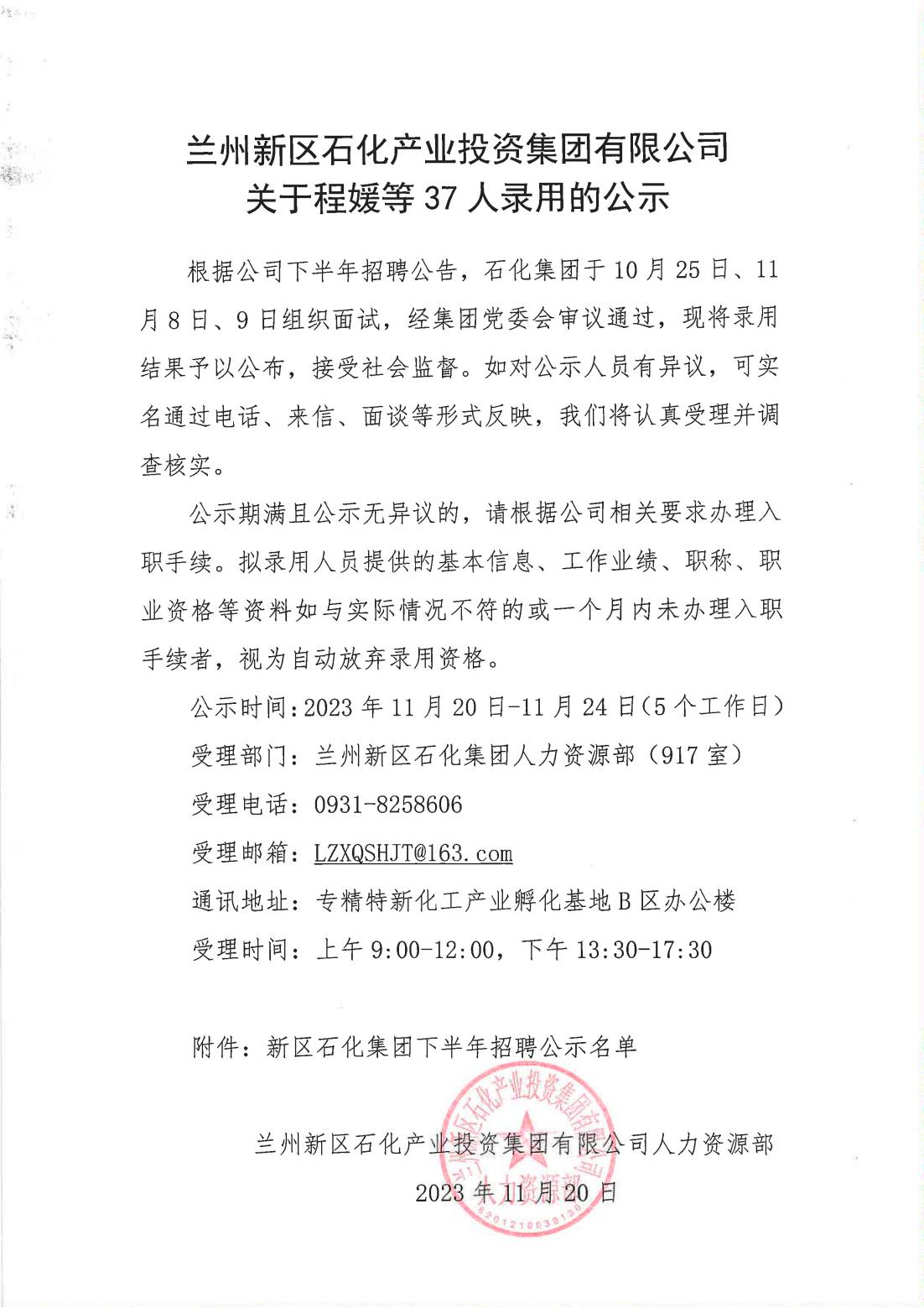申博官网·(中国区)官方网站