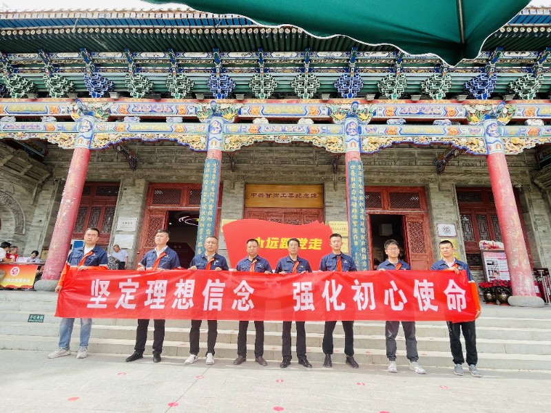 党建引领：【五创五强】党建引领聚协力 赋能增效促生长 - 化工商贸物流 - 营业板块