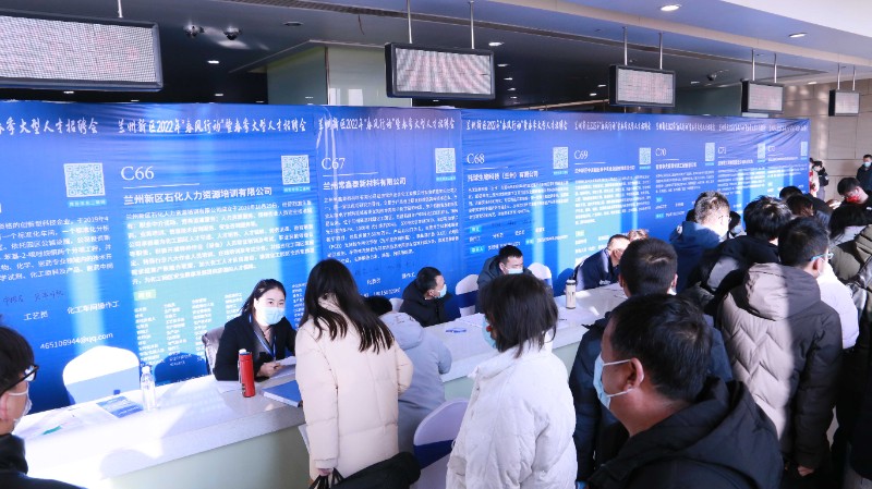 兰州新区申博官网人力资源培训有限公司-公司先容 - 人力资源培训 - 营业板块