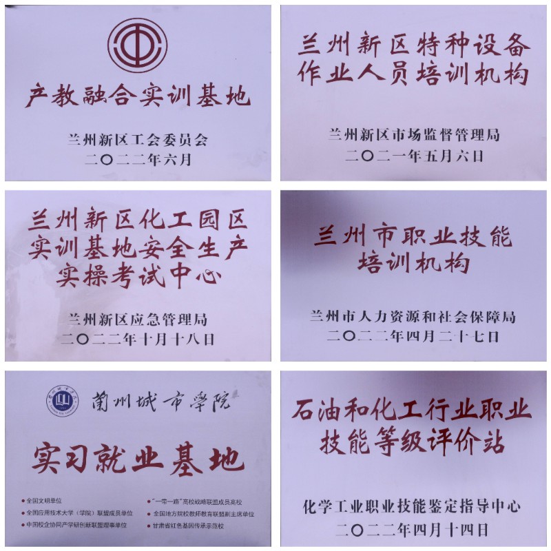 兰州新区申博官网人力资源培训有限公司-公司先容 - 人力资源培训 - 营业板块