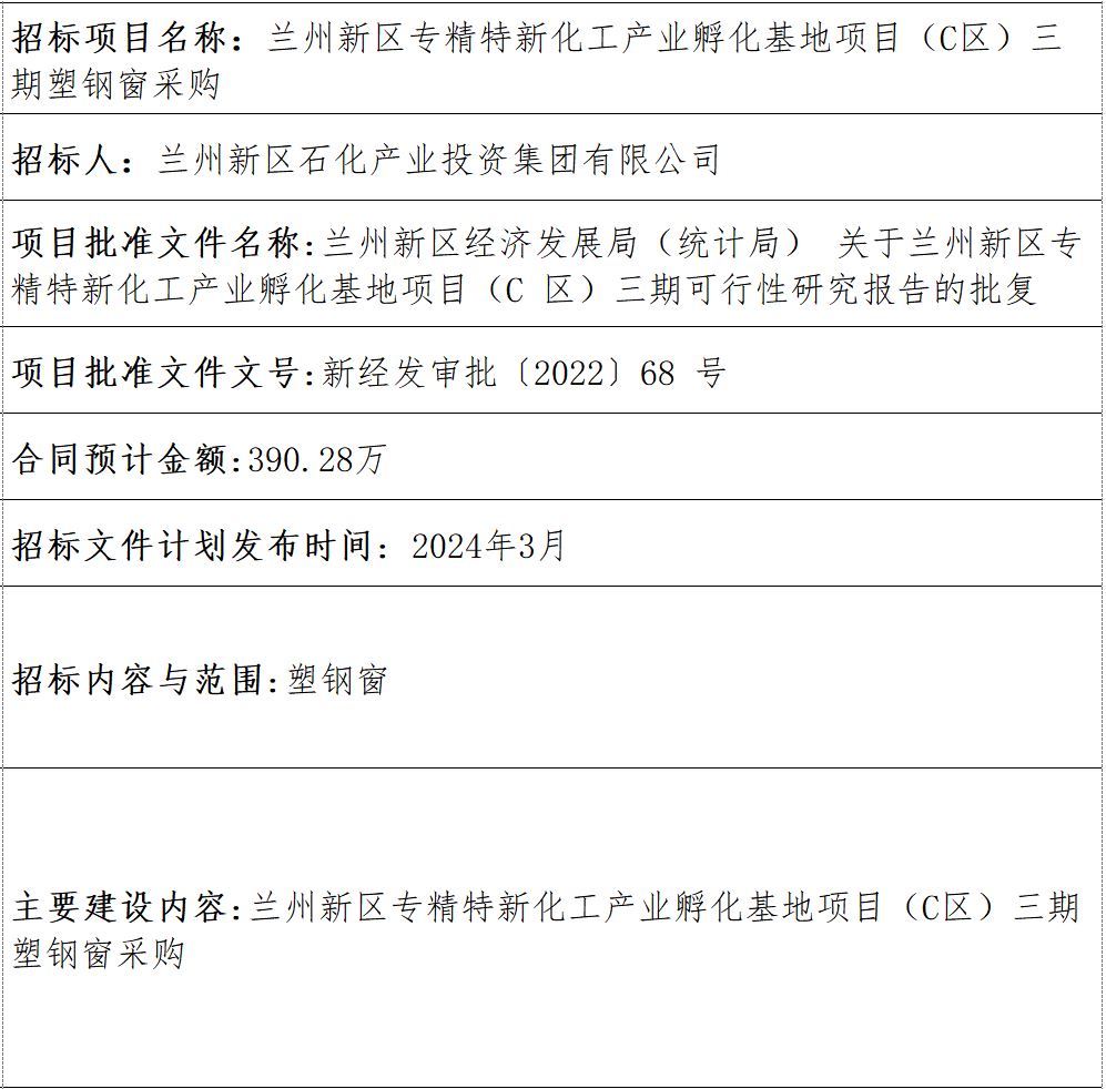 申博官网·(中国区)官方网站