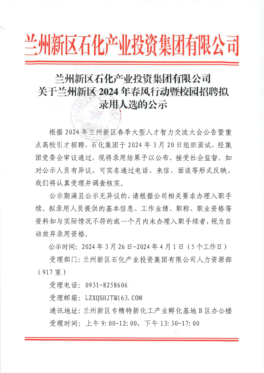 申博官网·(中国区)官方网站