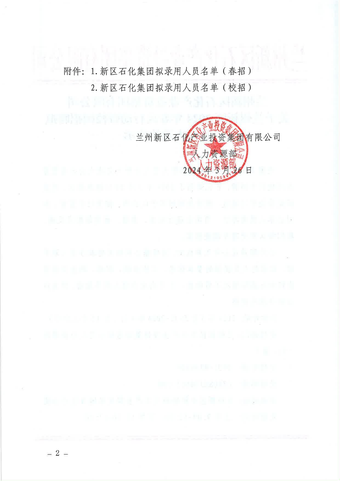 申博官网·(中国区)官方网站