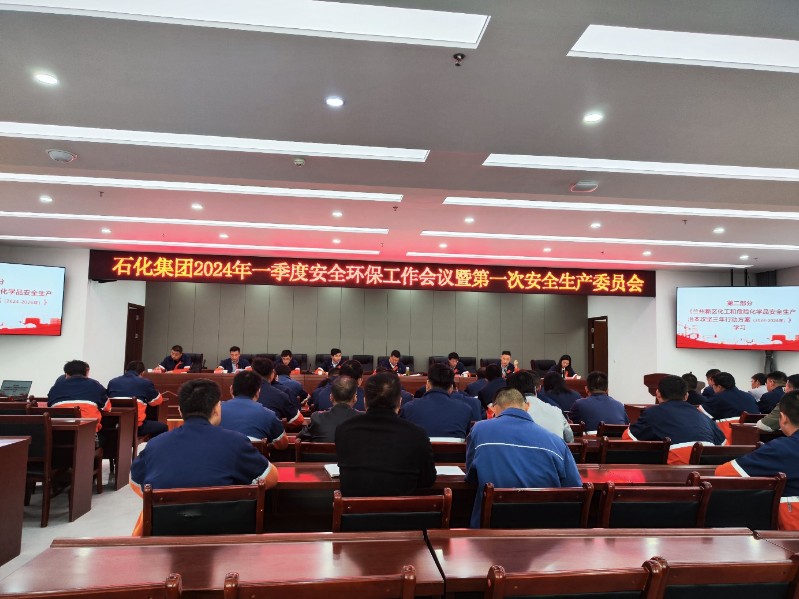 申博官网·(中国区)官方网站