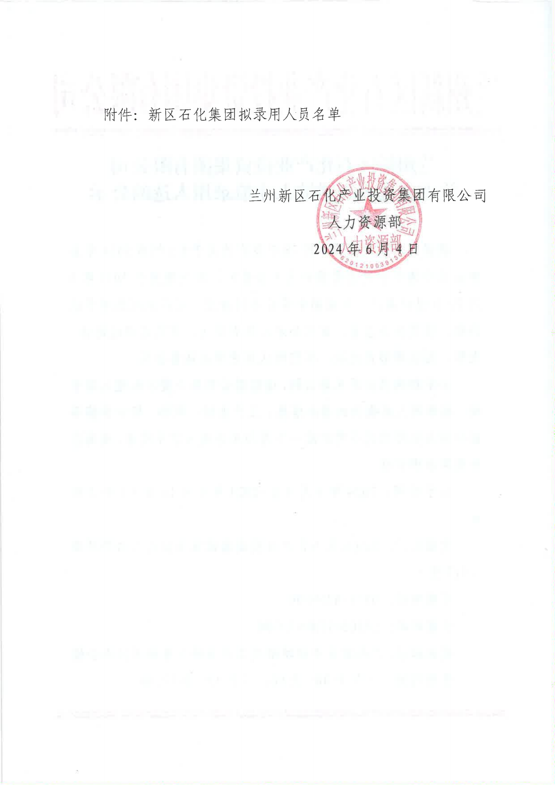 申博官网·(中国区)官方网站