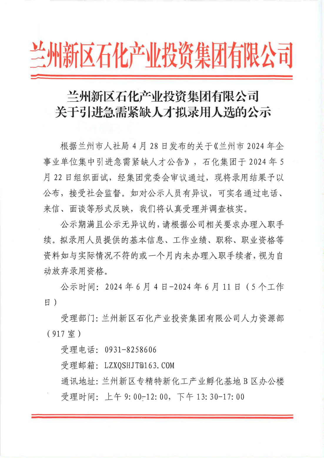 申博官网·(中国区)官方网站