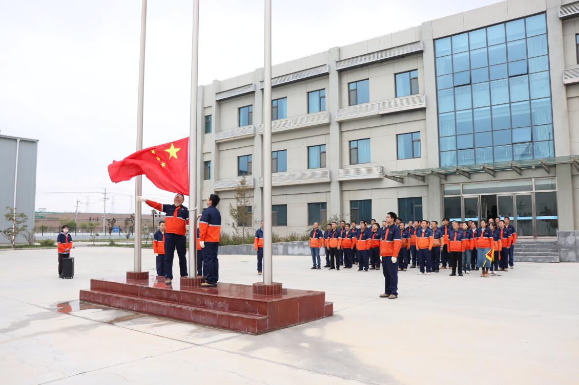 赤旗飘 九州同 热烈庆祝新中国建设75周年 - 动力能源供应 - 营业板块