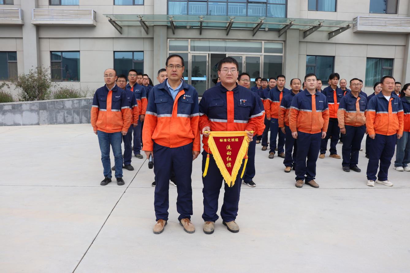 赤旗飘 九州同 热烈庆祝新中国建设75周年 - 动力能源供应 - 营业板块