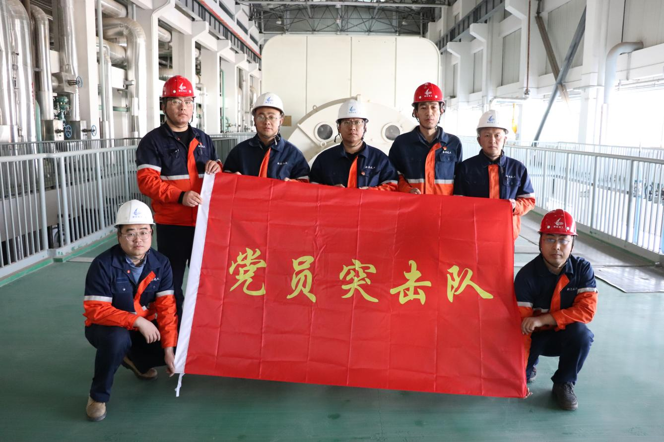 兰州新区化工热电有限公司以党建引领护航民营企业高质量生长 - 动力能源供应 - 营业板块