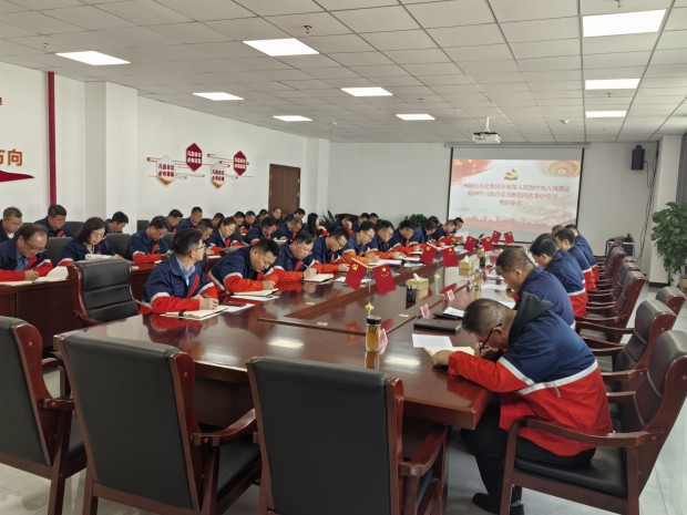 申博官网集团深入贯彻中央八项划定精神学习教育念书班结业